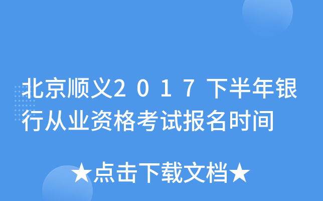 x2017°yЏĘI(y)Yԇrg