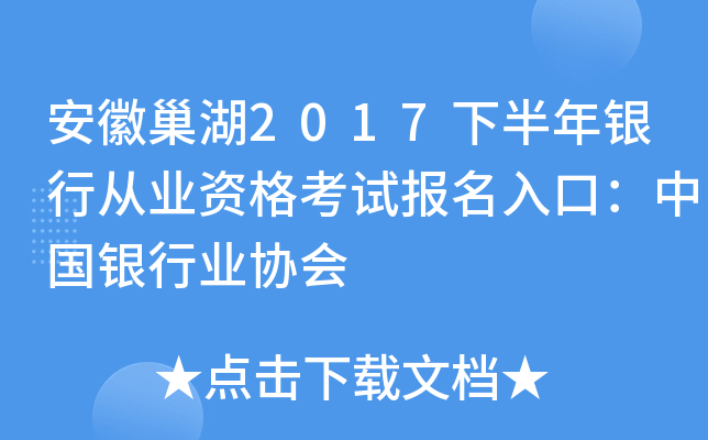 ճ2017°yЏĘI(y)YԇڣЇyИI(y)f(xi)