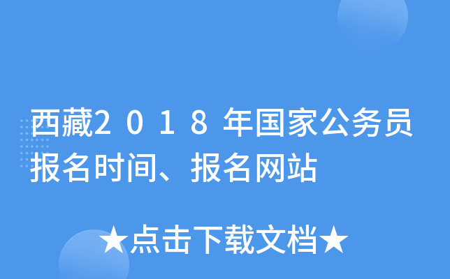 2018ҹՆTrgW(wng)վ