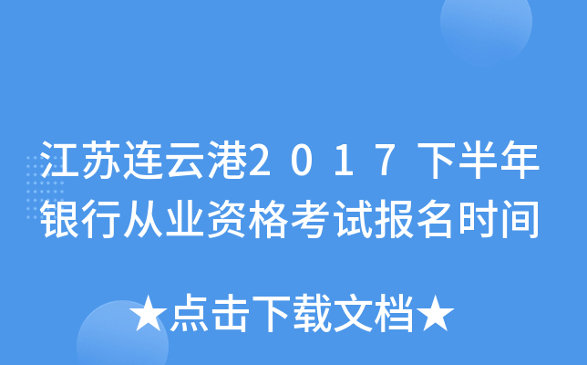 KBƸ2017°yЏĘI(y)Yԇrg