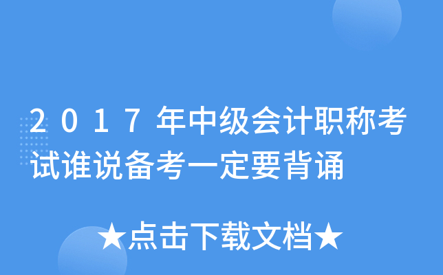 2017м(j)(hu)Ӌ(j)Q(chng)ԇl(shu)f(shu)俼һҪb