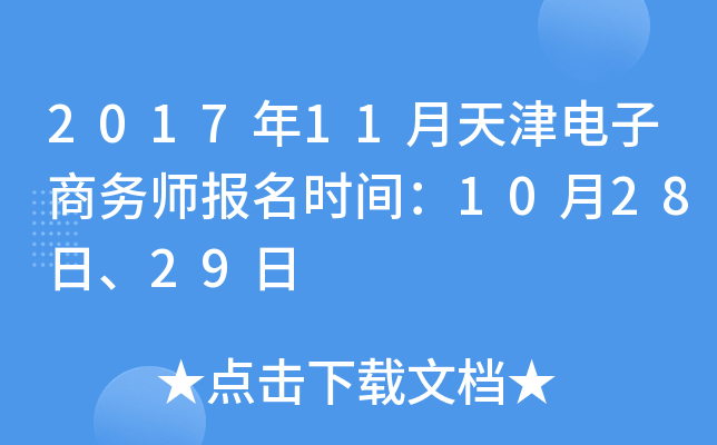 201711̄(w)(bo)r(sh)g102829