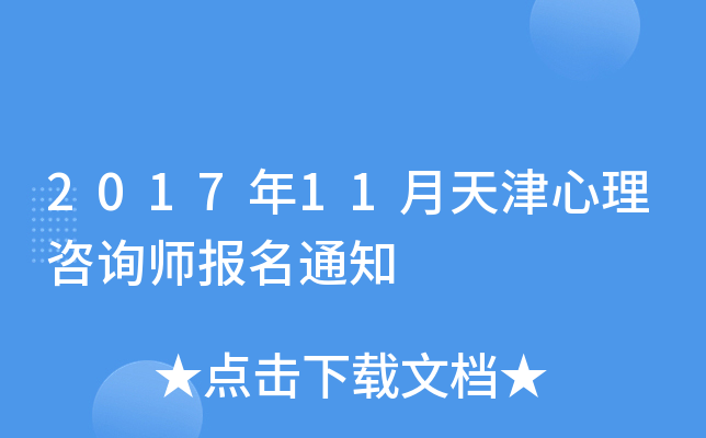 201711ԃ(xn)(bo)֪ͨ
