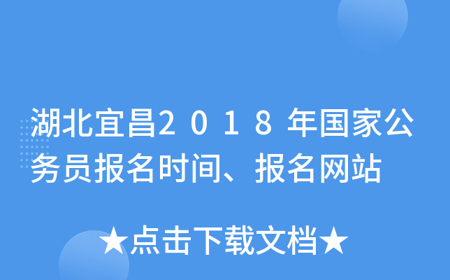 ˲2018(gu)ҹ(w)T(bo)r(sh)g(bo)W(wng)վ
