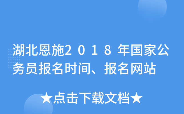 ʩ2018ҹ(w)TrgW(wng)վ