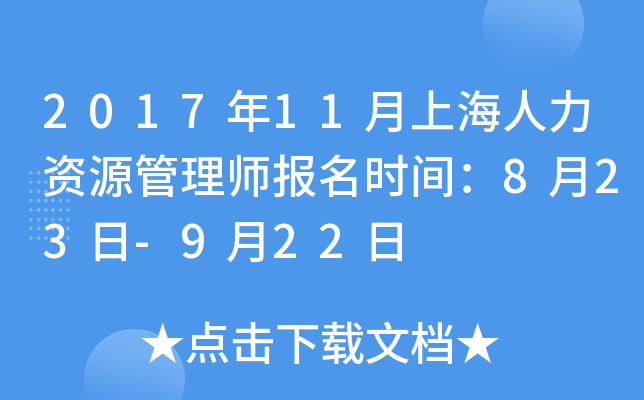 201711ϺYԴ펟rg823-922