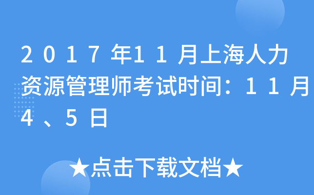 201711ϺYԴ펟ԇrg1145