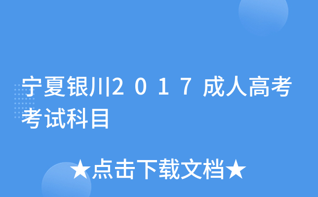 y2017˸߿ԇĿ