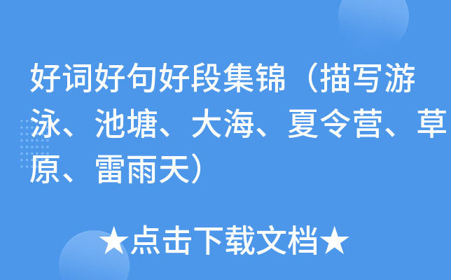 ~þöμ\茑Ӿ󺣡Iԭ죩