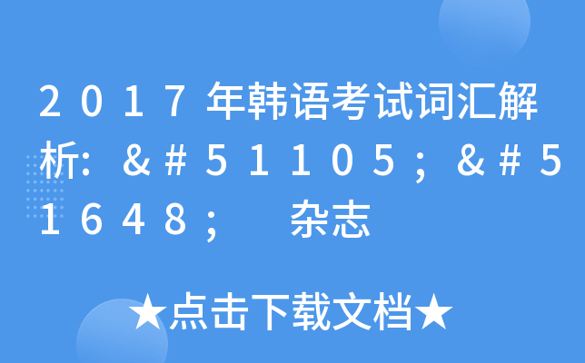 2017nZ(y)ԇ~R:잡지 s־