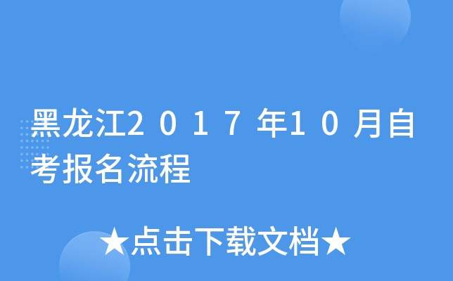 201710Կ