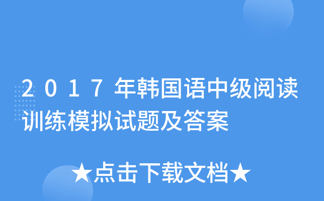 2017n(gu)Z(y)м(j)xӖ(xn)ģMԇ}