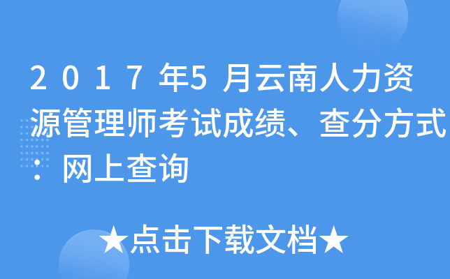 20175YԴ펟ԇɿַʽWϲԃ