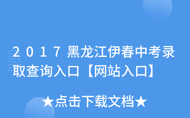 2017пȡԃ?ni)ڡW(wng)վڡ
