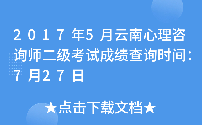 20175ԃԇɿԃr(sh)g727