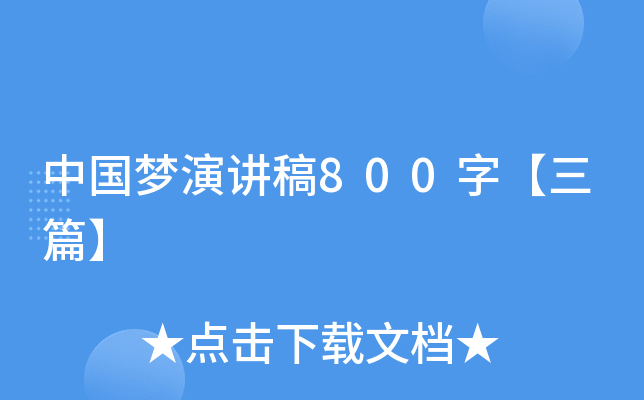 Їv800֡ƪ