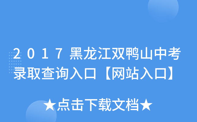 2017pɽпȡԃ?ni)ڡW(wng)վڡ
