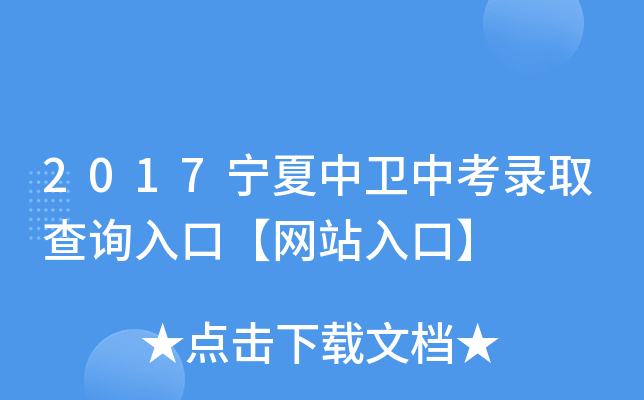 2017l(wi)пȡԃ?ni)ڡW(wng)վڡ