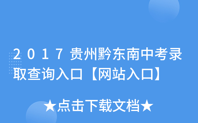 2017Fǭ|пȡԃ?ni)ڡW(wng)վڡ
