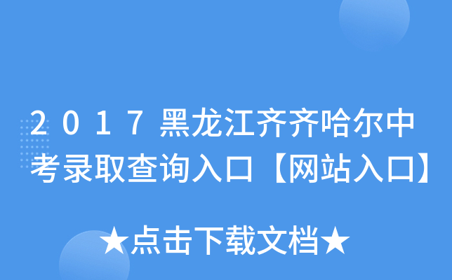 2017RRпȡԃ?ni)ڡW(wng)վڡ