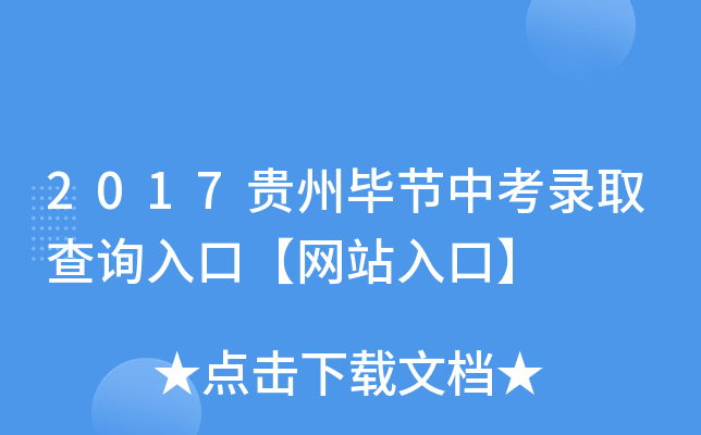 2017Fݮ(ji)пȡԃ?ni)ڡW(wng)վڡ