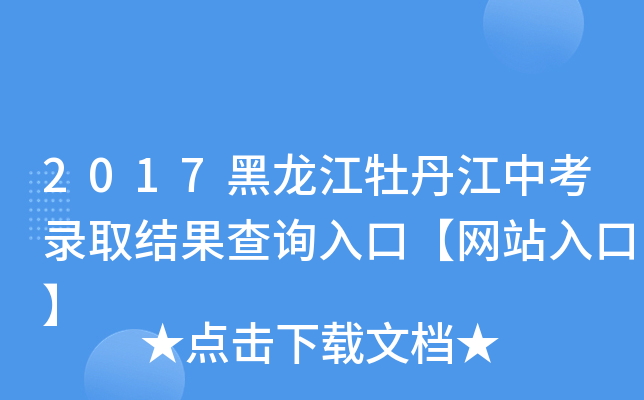 2017ĵпȡY(ji)ԃ?ni)ڡW(wng)վڡ