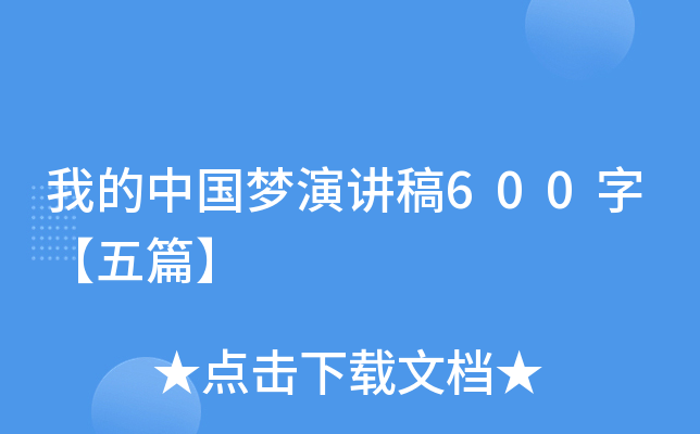 ҵЇv600֡ƪ