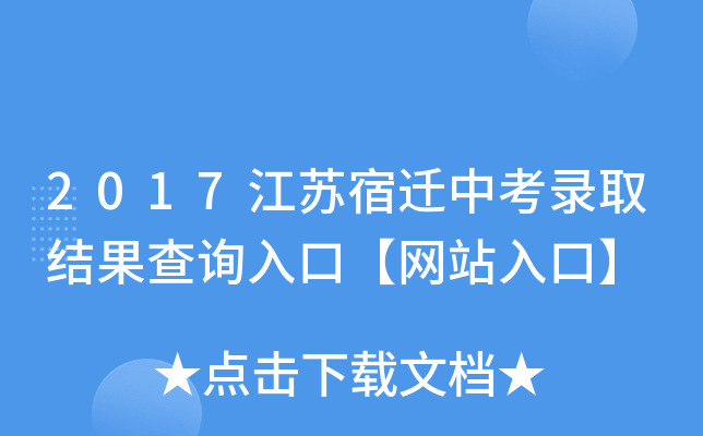 2017KwпȡYԃڡW(wng)վڡ
