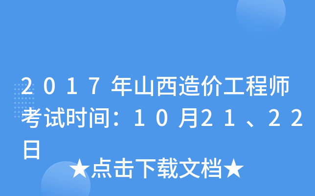 2017ɽr̎ԇrg102122
