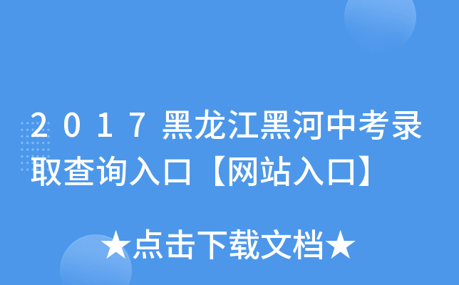 2017ںпȡԃ?ni)ڡW(wng)վڡ