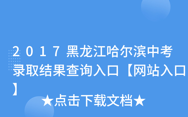 2017IпȡY(ji)ԃ(xn)?ni)ڡW(wng)վڡ