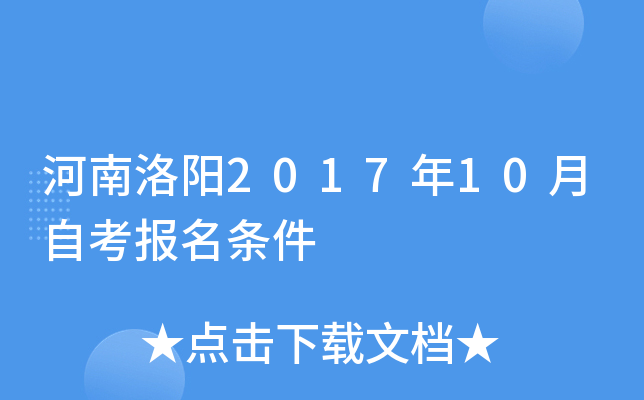 ��������2017��10���Կ���������