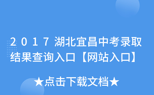 2017˲пȡY(ji)ԃ?ni)ڡW(wng)վڡ