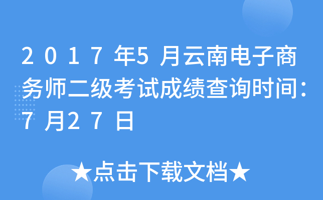 20175̄(w)(j)ԇɿԃr(sh)g727