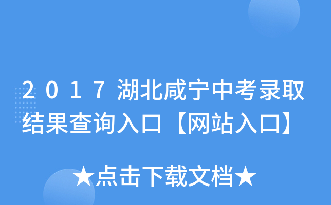 2017̌пȡY(ji)ԃ?ni)ڡW(wng)վڡ