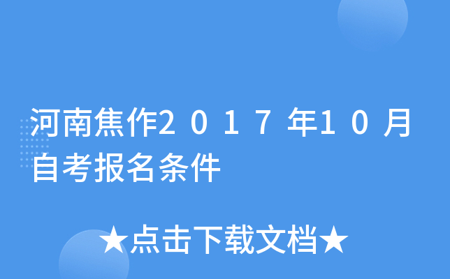 Ͻ201710Կ(bo)l