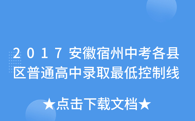 2017пh^(q)ͨȡͿƾ
