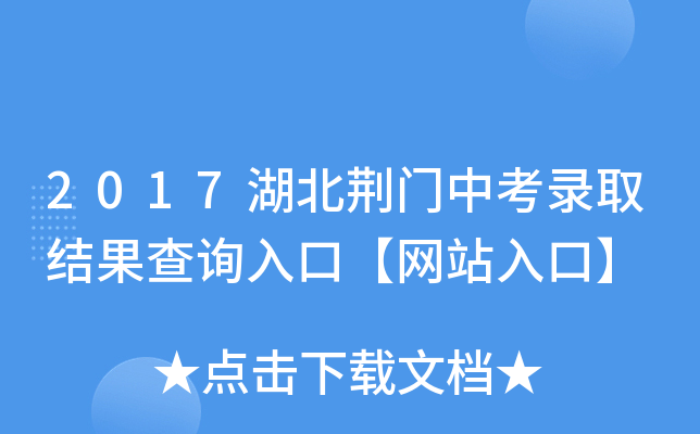 2017GTпȡY(ji)ԃ?ni)ڡW(wng)վڡ