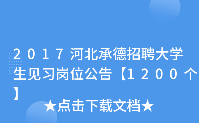 2017ӱеƸW(xu)Ҋ(x)λ桾1200(g)