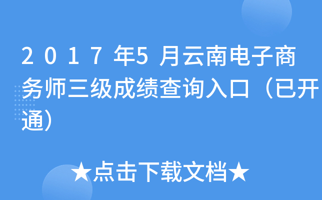 20175̄Վɿԃ?ni)ڣ_ͨ