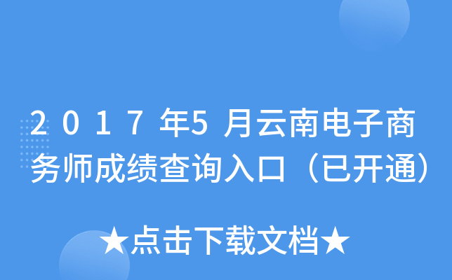 20175̄(w)ɿ(j)ԃ?ni)ڣ_(ki)ͨ