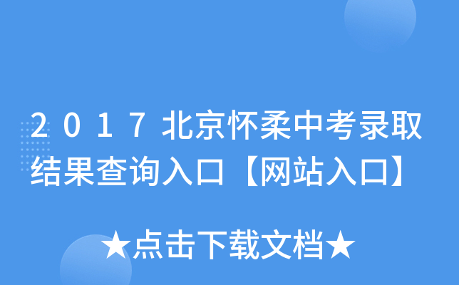 2017пȡY(ji)ԃ?ni)ڡW(wng)վڡ