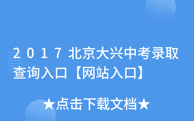2017dпȡԃ?ni)ڡW(wng)վڡ