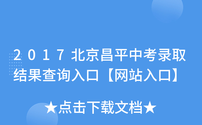 2017ƽпȡY(ji)ԃ?ni)ڡW(wng)վڡ