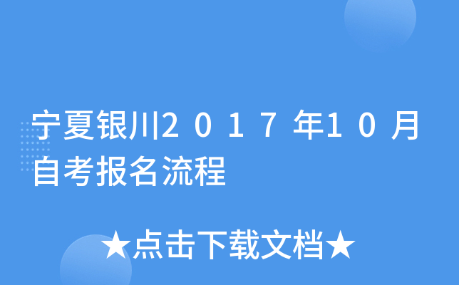 ��������2017��10���Կ���������