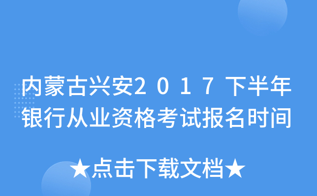 (ni)ɹd2017°yЏĘI(y)Yԇ(bo)r(sh)g