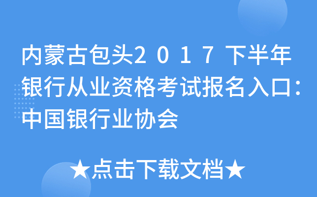 (ni)ɹŰ^2017°yЏĘI(y)Yԇ(bo)ڣЇ(gu)yИI(y)f(xi)(hu)