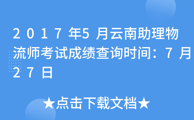 20175ԇɿԃrg727