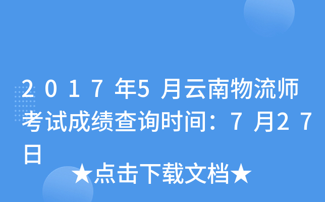 20175ԇɿԃrg727
