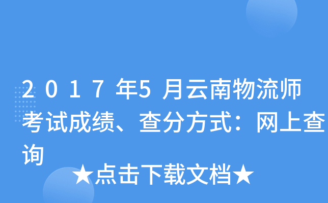 20175ԇɿ(j)ַʽW(wng)ϲԃ